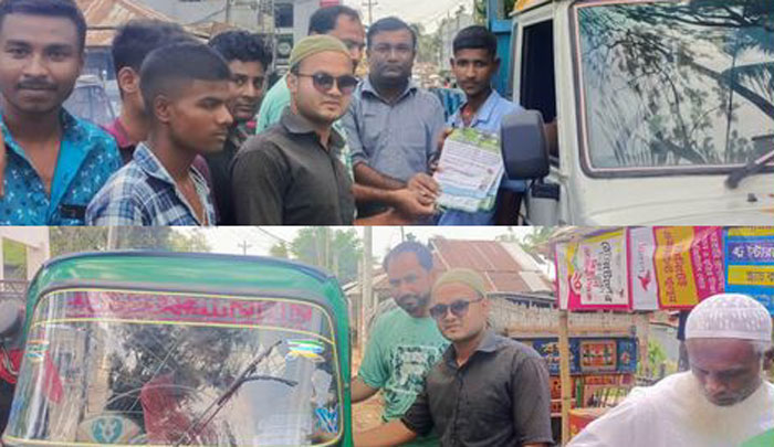 সড়ক নিরাপত্তায় ৭ দিনের বিশেষ সাপ্তাহ পালনে শেষ দিনে নিসচা কমলগঞ্জ শাখার লিফলেট বিতরণ