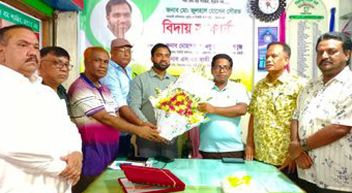 নিসচা ভৈরব শাখার আয়োজনে এসি ল‍্যান্ডকে সংবর্ধনা প্রদান