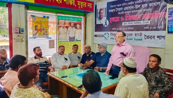 নিসচা’র কেন্দ্রীয় ভাইস চেয়ারম‍্যানের মৃত্যুতে নিসচা ভৈরব শাখার দোয়া মাহফিল অনুষ্ঠিত