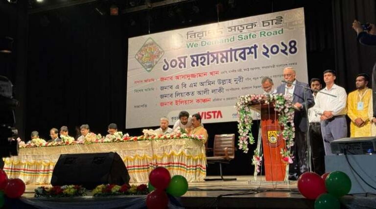 সড়ক দুর্ঘটনা অন্যতম জাতীয় সমস্যা হিসেবে দেখা দিয়েছে: স্বরাষ্ট্রমন্ত্রী সড়ক দুর্ঘটনা অন্যতম জাতীয় সমস্যা হিসেবে দেখা দিয়েছে: স্বরাষ্ট্রমন্ত্রী