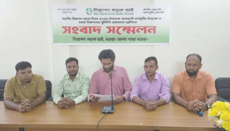 জাতীয় নিরাপদ সড়ক দিবস উপলক্ষে বগুড়ায় নিসচার মাসব্যাপী কর্মসূচি ঘোষনা